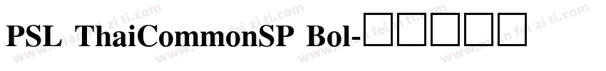 PSL ThaiCommonSP Bol字体转换